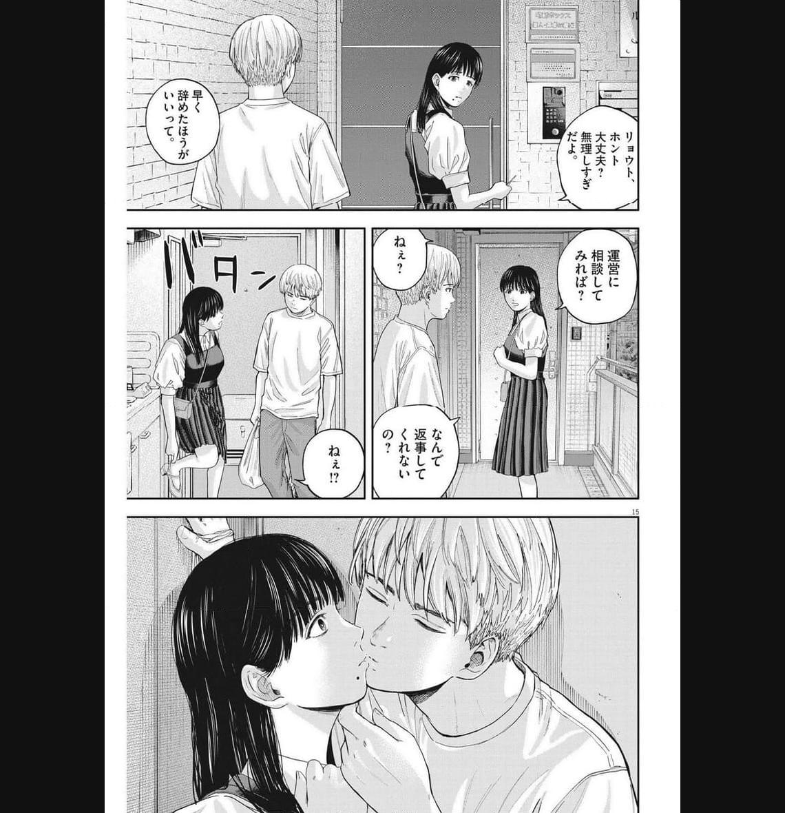 15