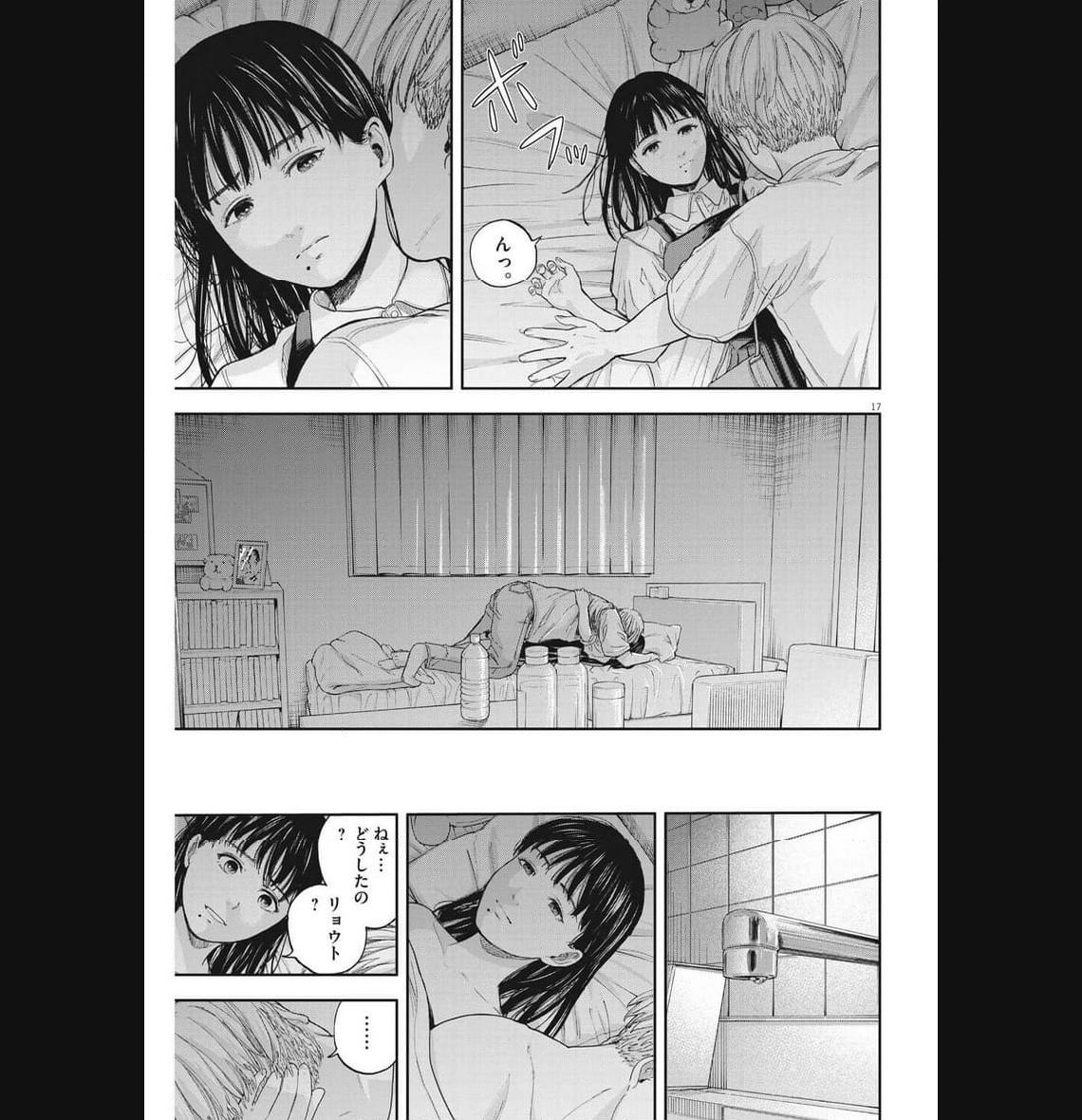 17