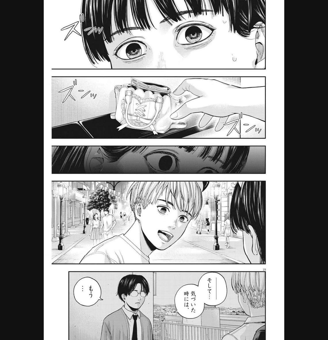 19