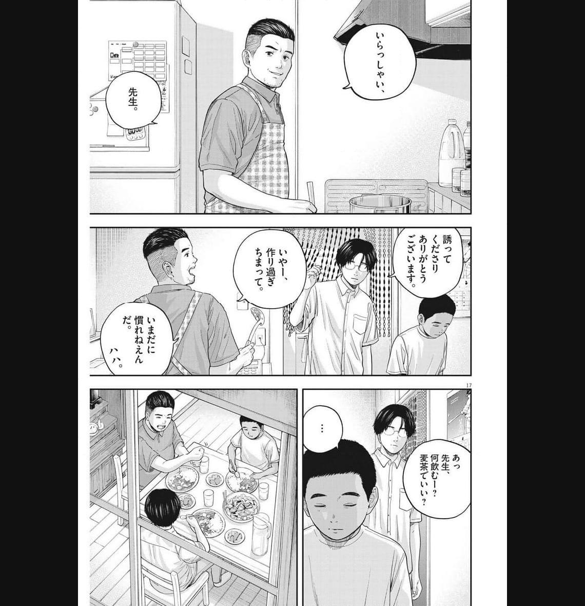 17