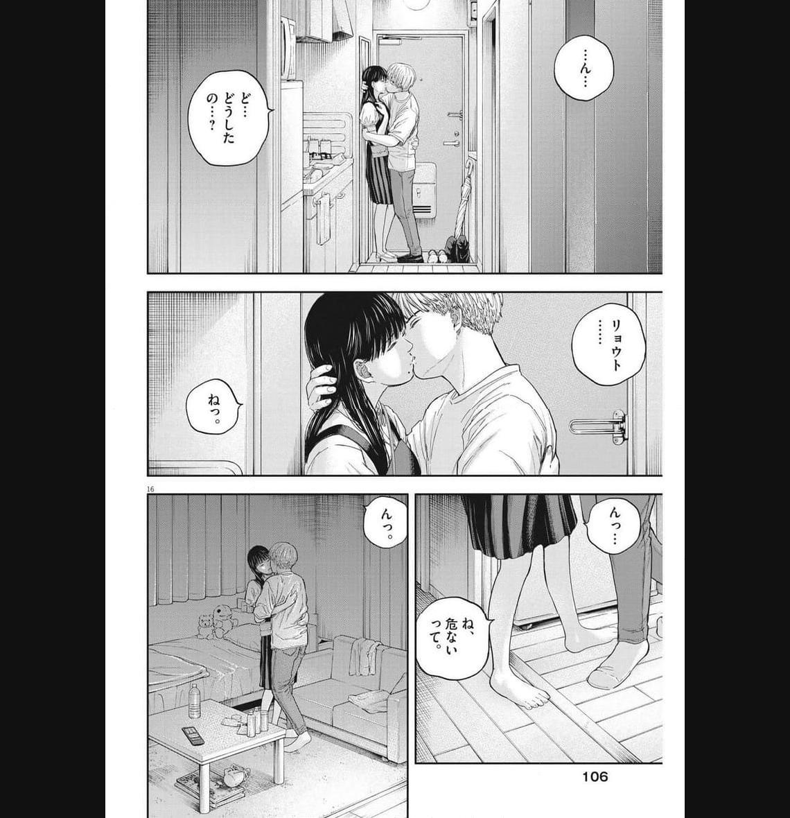 16
