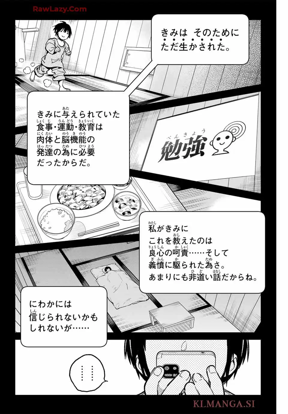 デッドアカウント 第99話 - Page 14