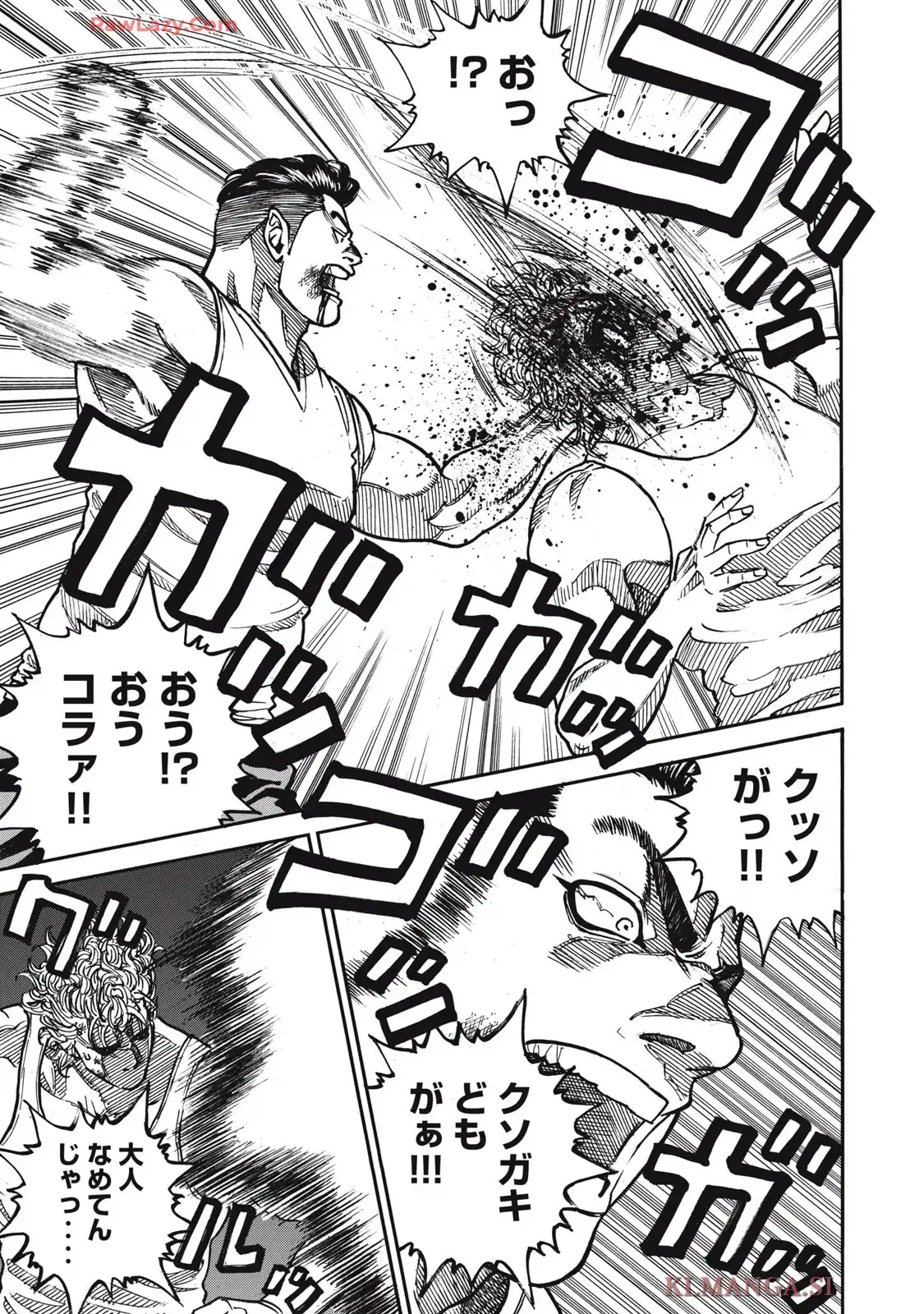 ONE FOR ALL 第54話 - Page 11