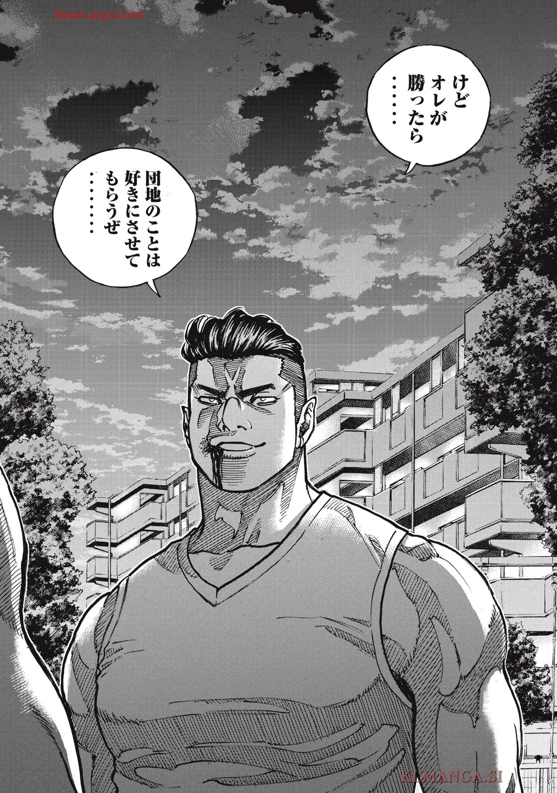 ONE FOR ALL 第54話 - Page 2