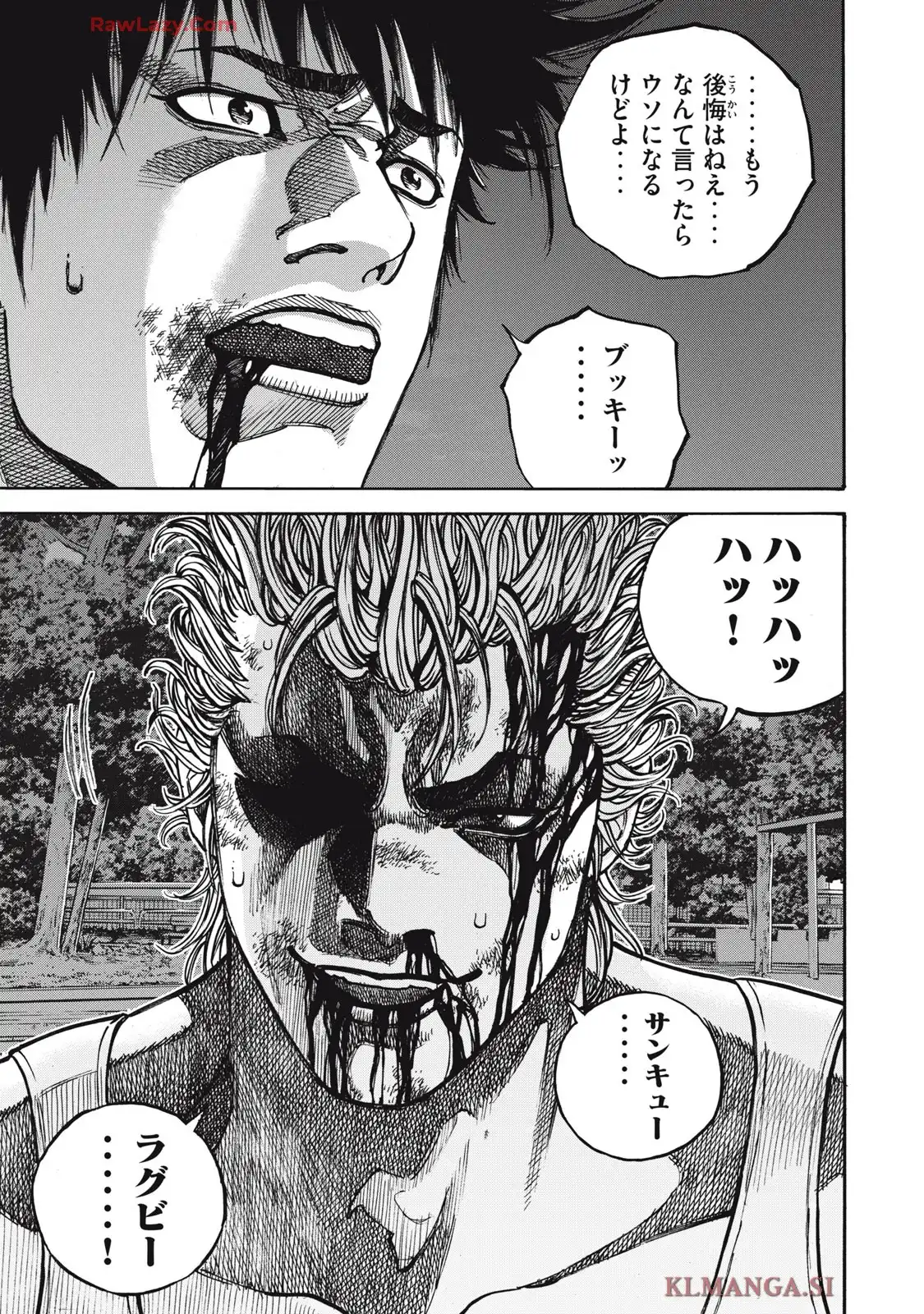 ONE FOR ALL 第54話 - Page 19