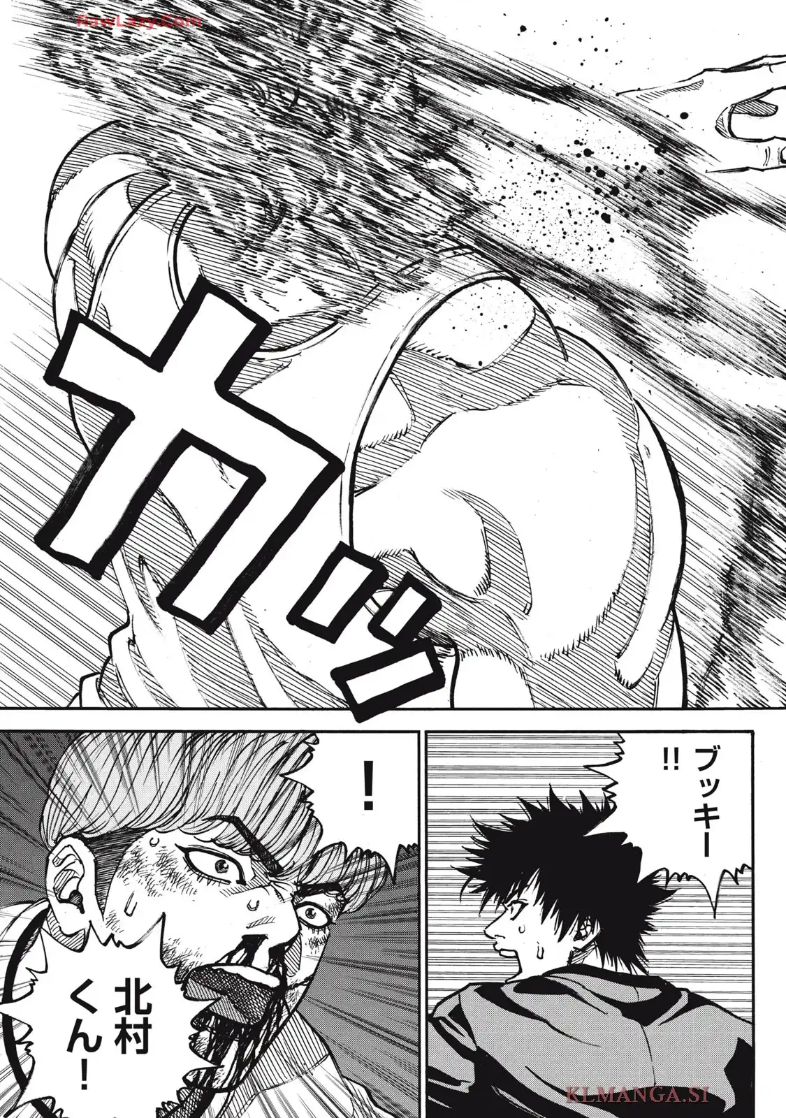 ONE FOR ALL 第54話 - Page 13