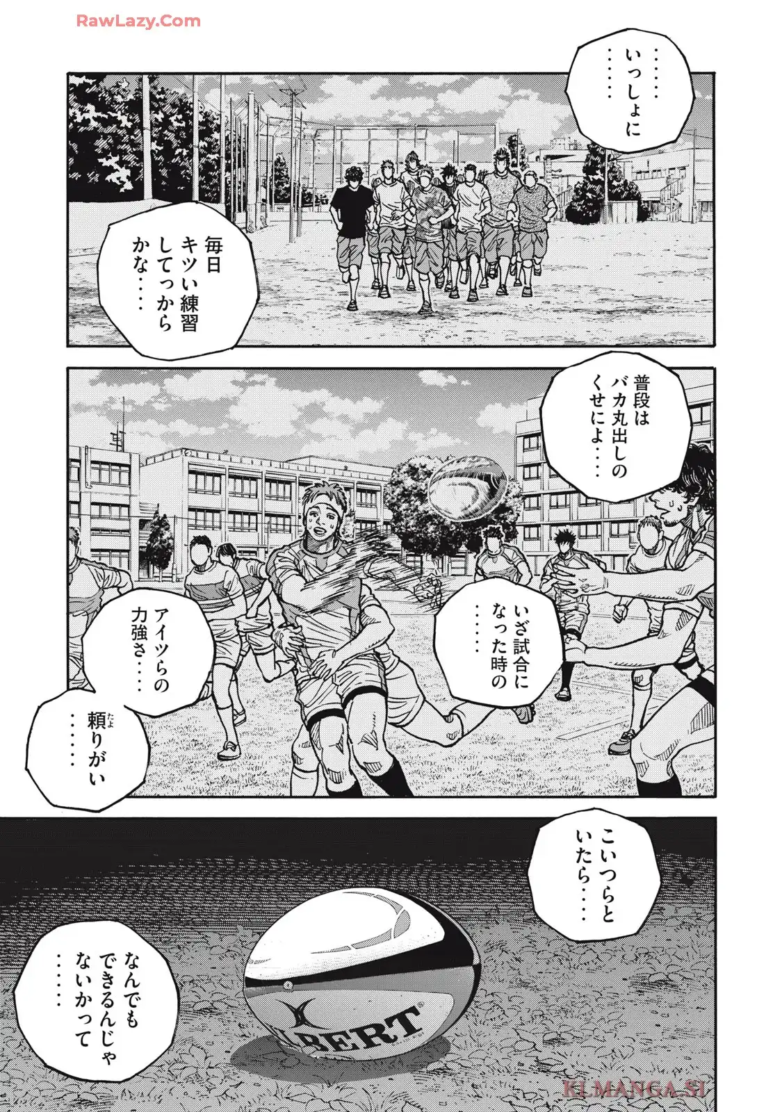 ONE FOR ALL 第54話 - Page 17