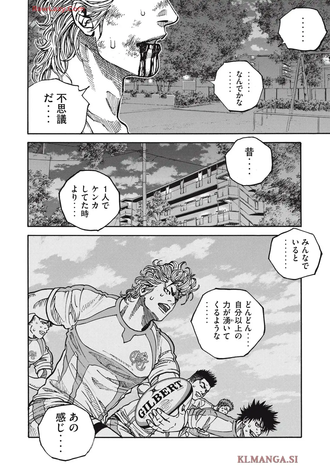 ONE FOR ALL 第54話 - Page 16