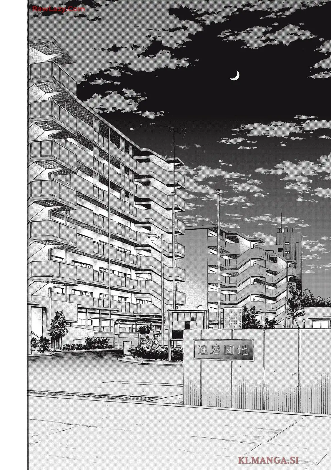 ONE FOR ALL 第54話 - Page 22