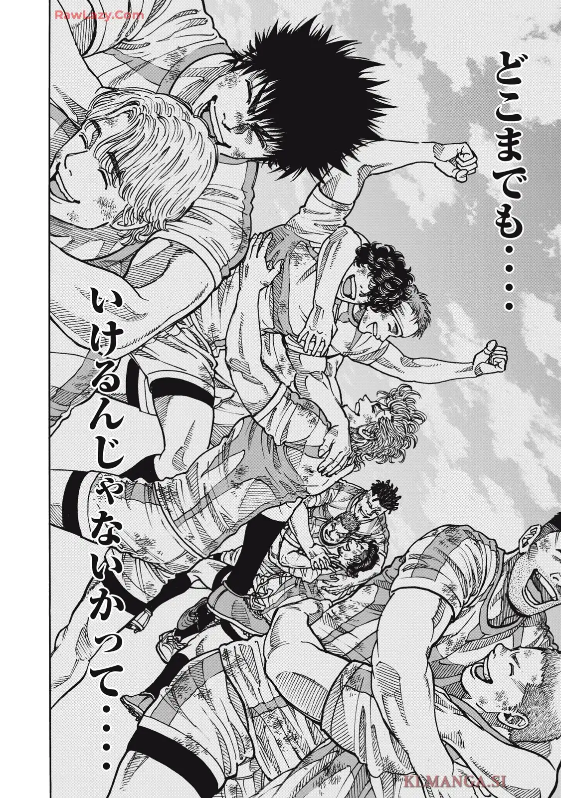 ONE FOR ALL 第54話 - Page 18