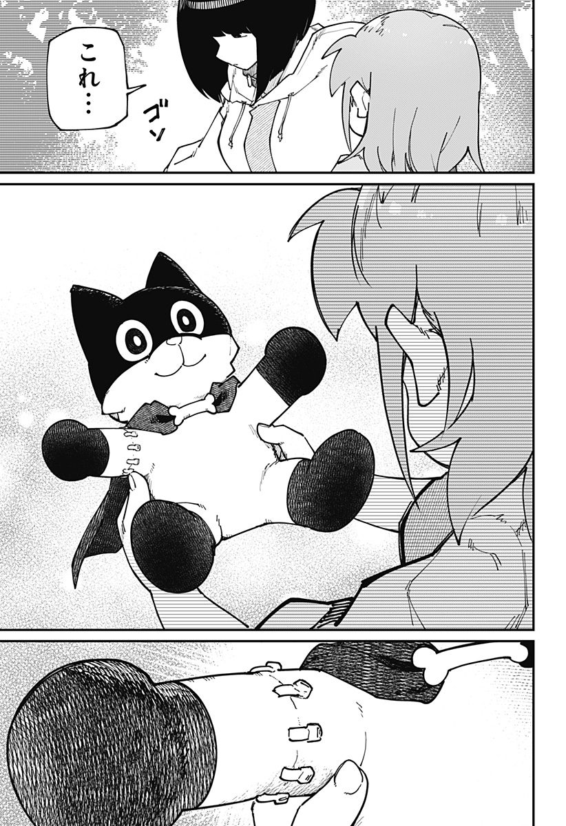 17
