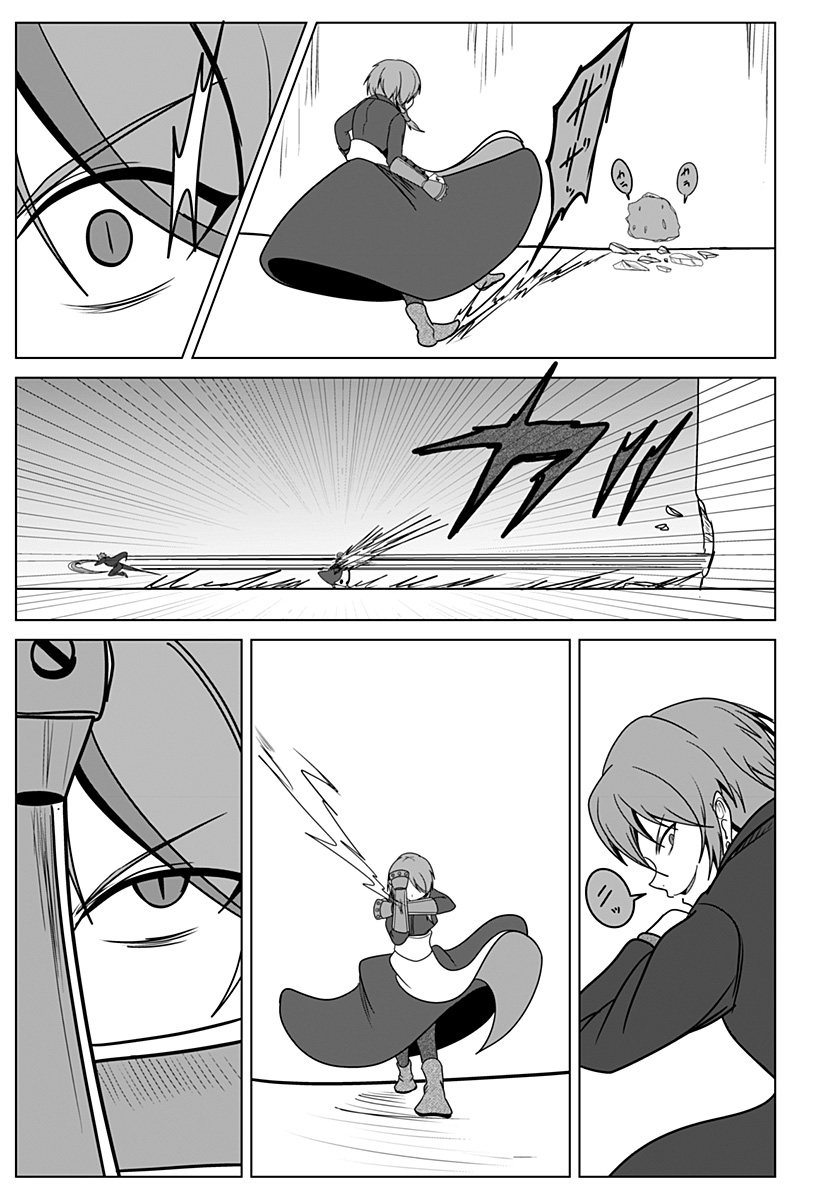 刃ノ眼 第107話 - Page 15