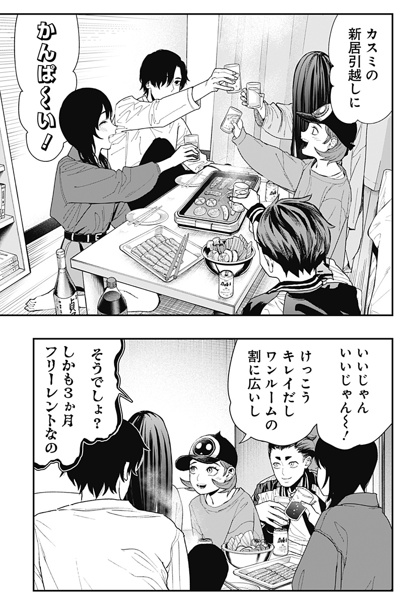 21