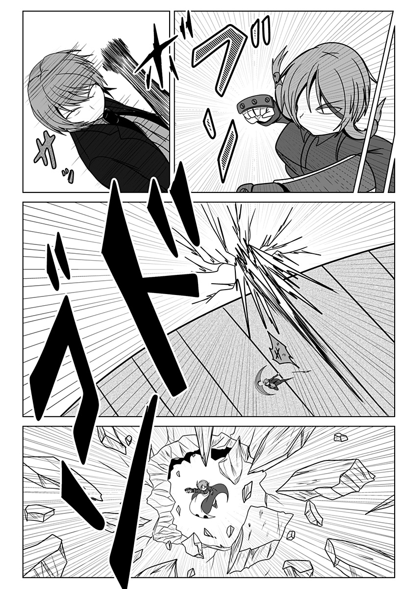 刃ノ眼 第107話 - Page 14