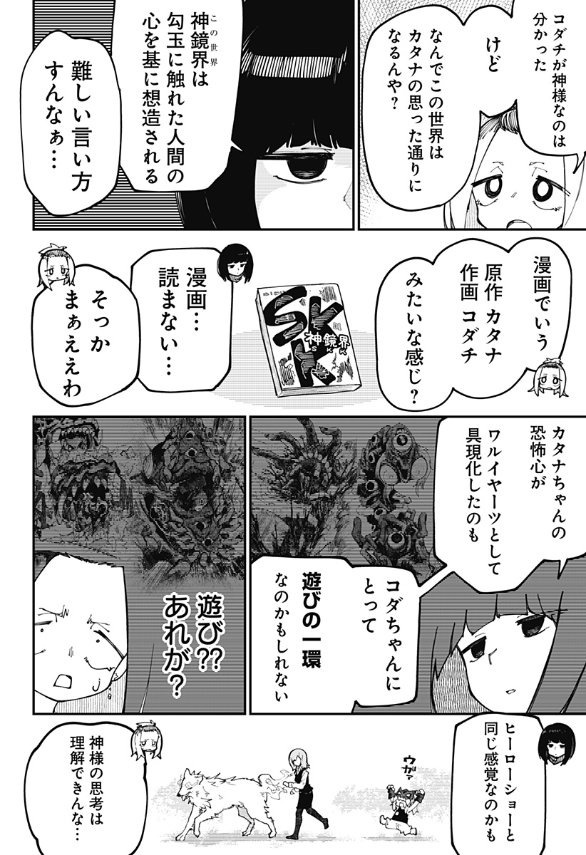 6