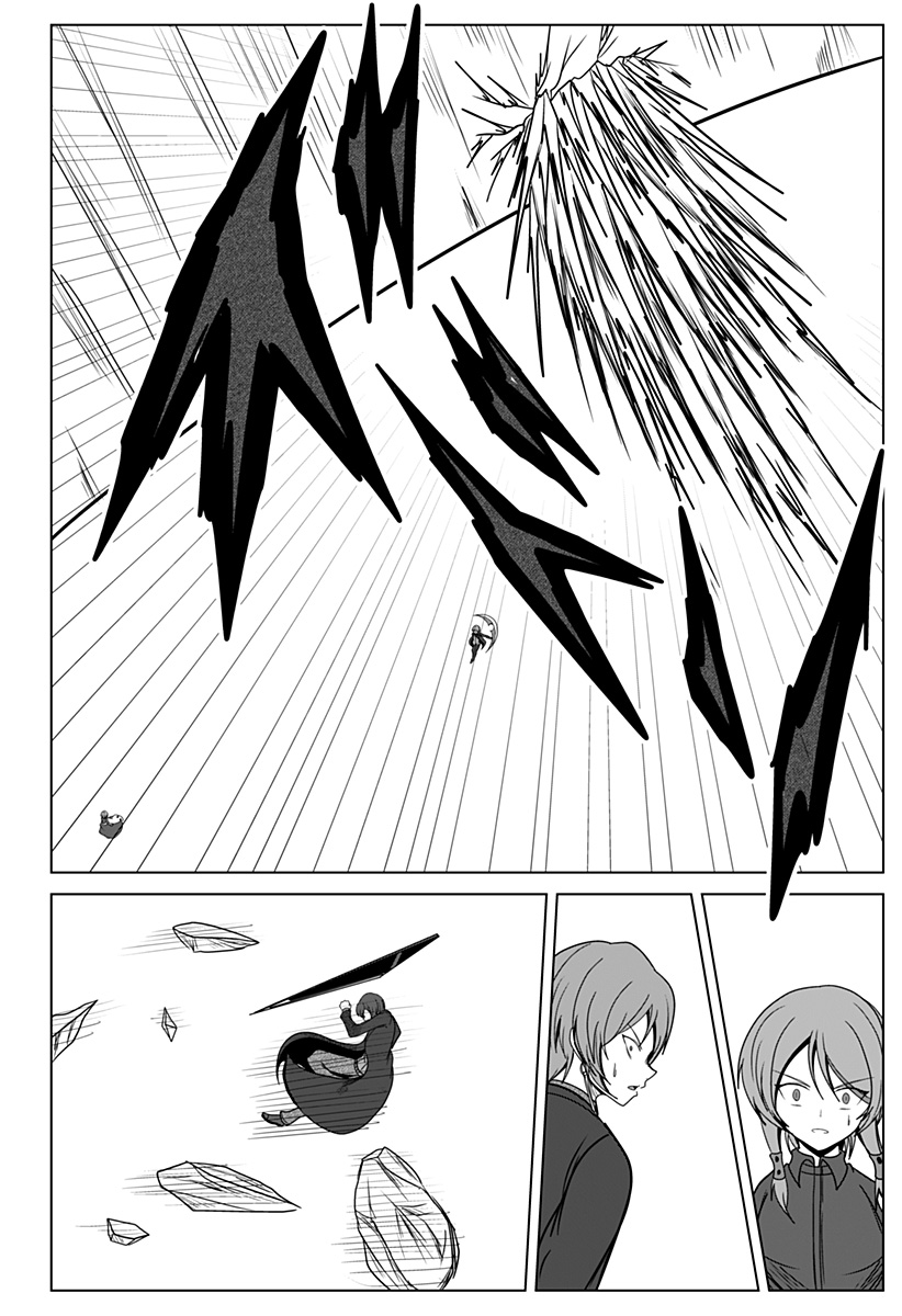 刃ノ眼 第107話 - Page 18