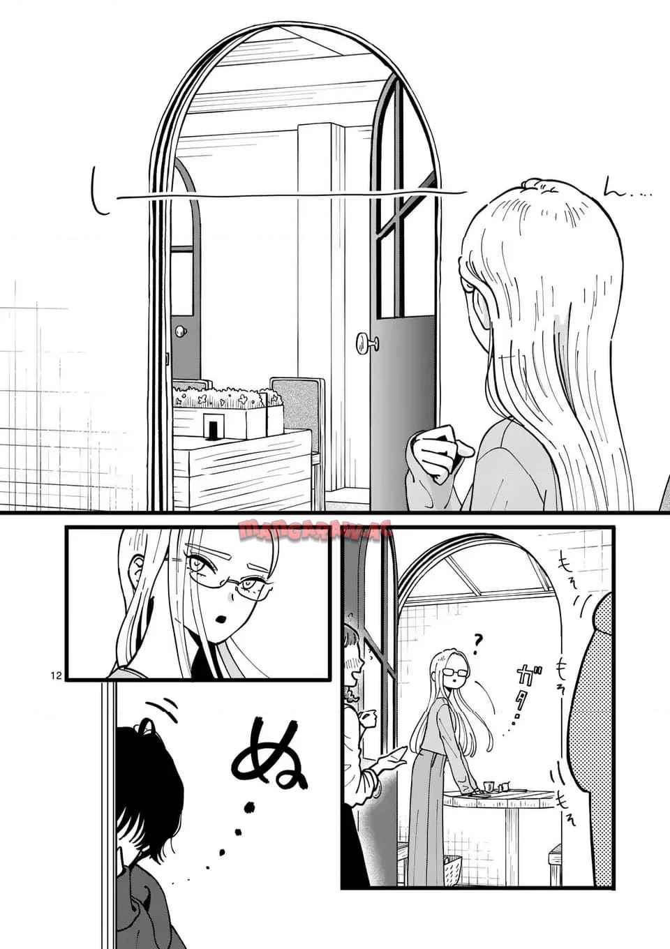 たろうのまにまに 第1話 - Page 12