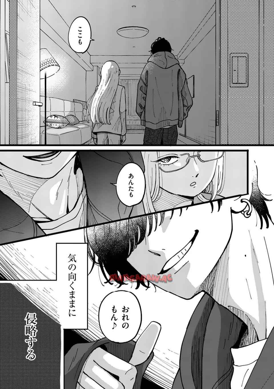 たろうのまにまに 第1話 - Page 1