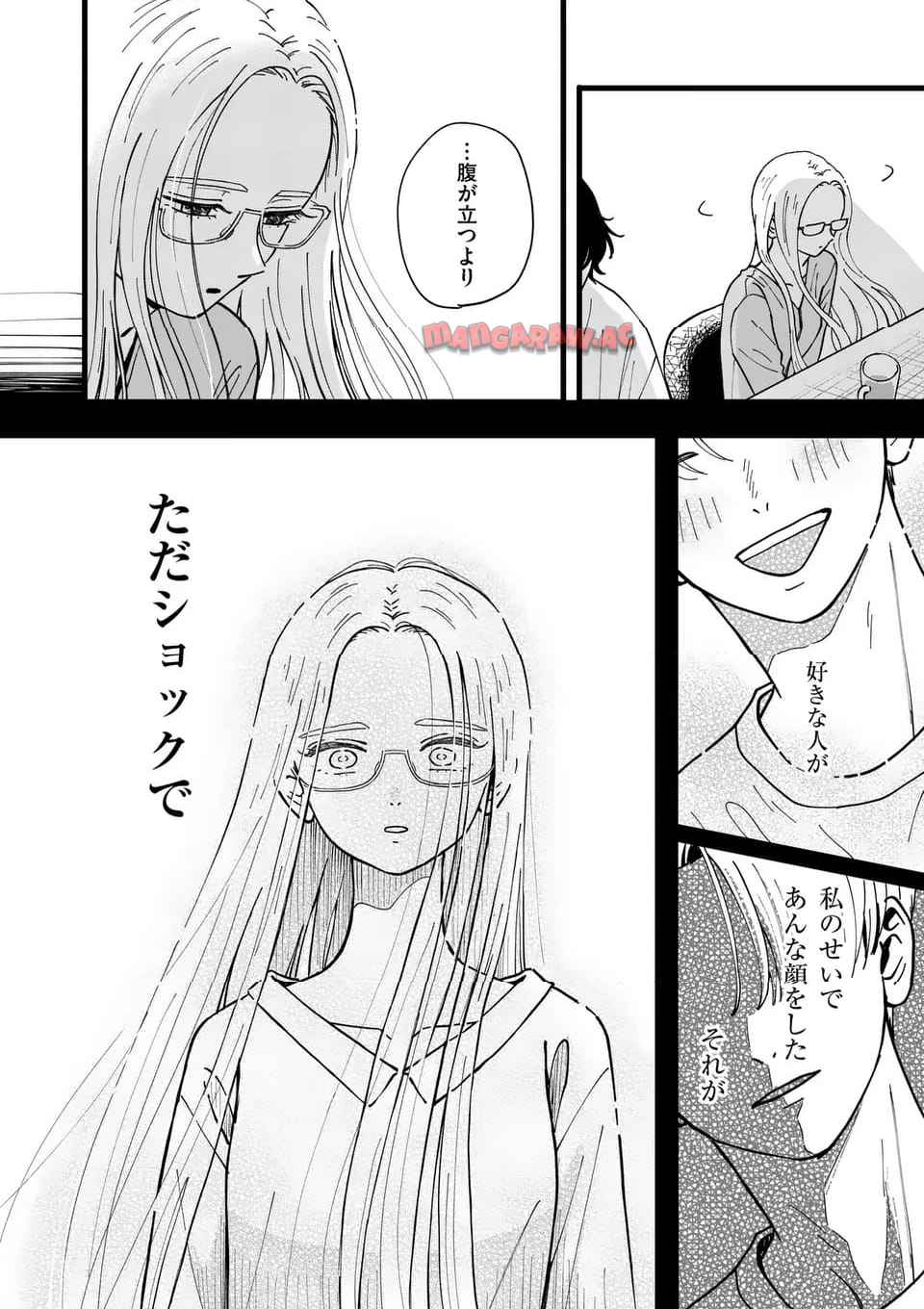 たろうのまにまに 第1話 - Page 42
