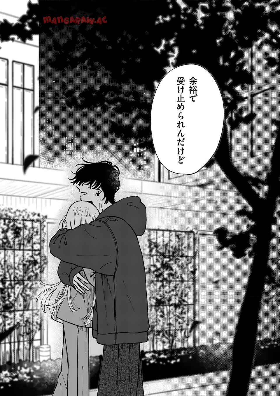 たろうのまにまに 第1話 - Page 58