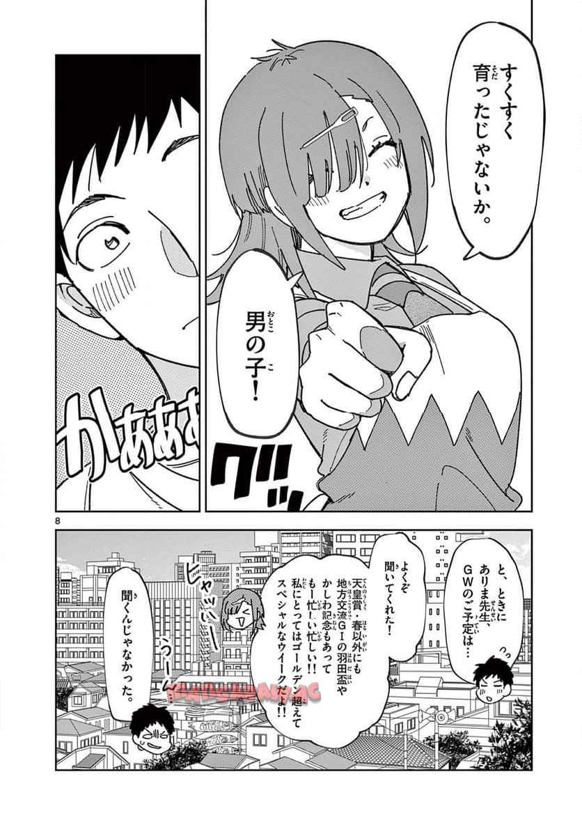 8