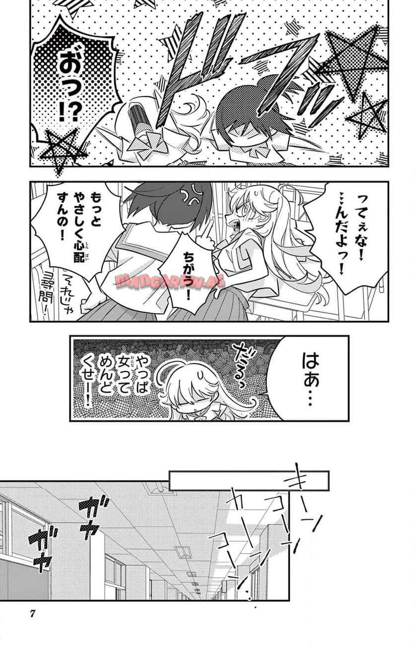 7