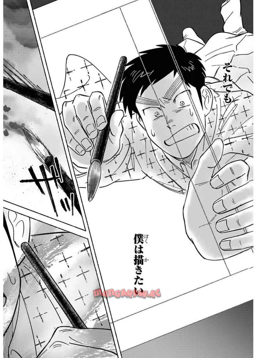 32