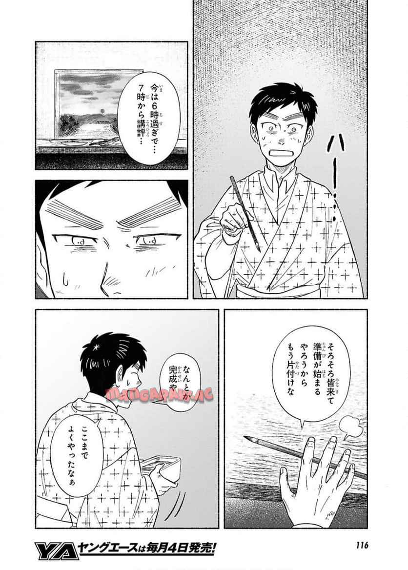 34