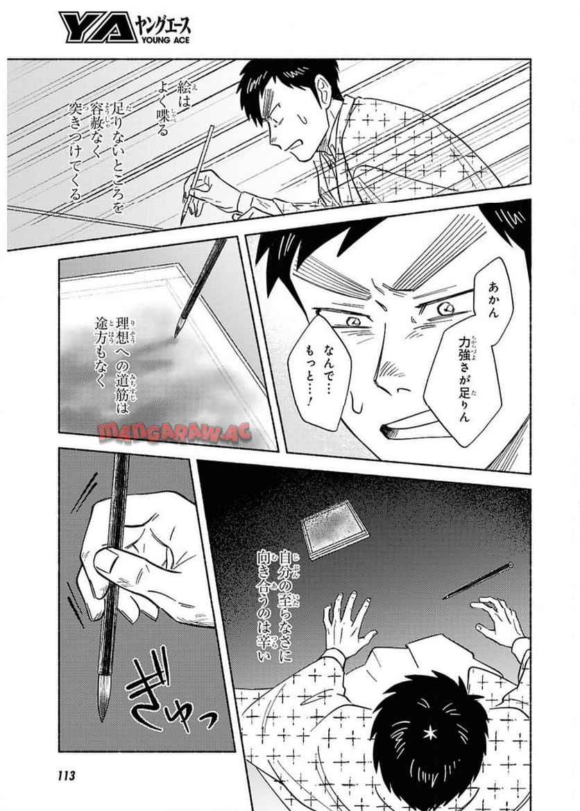 31