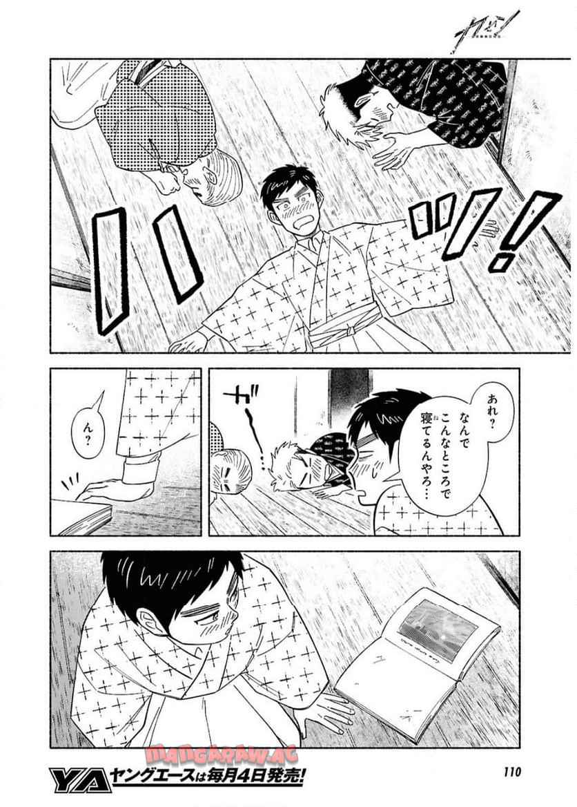 28