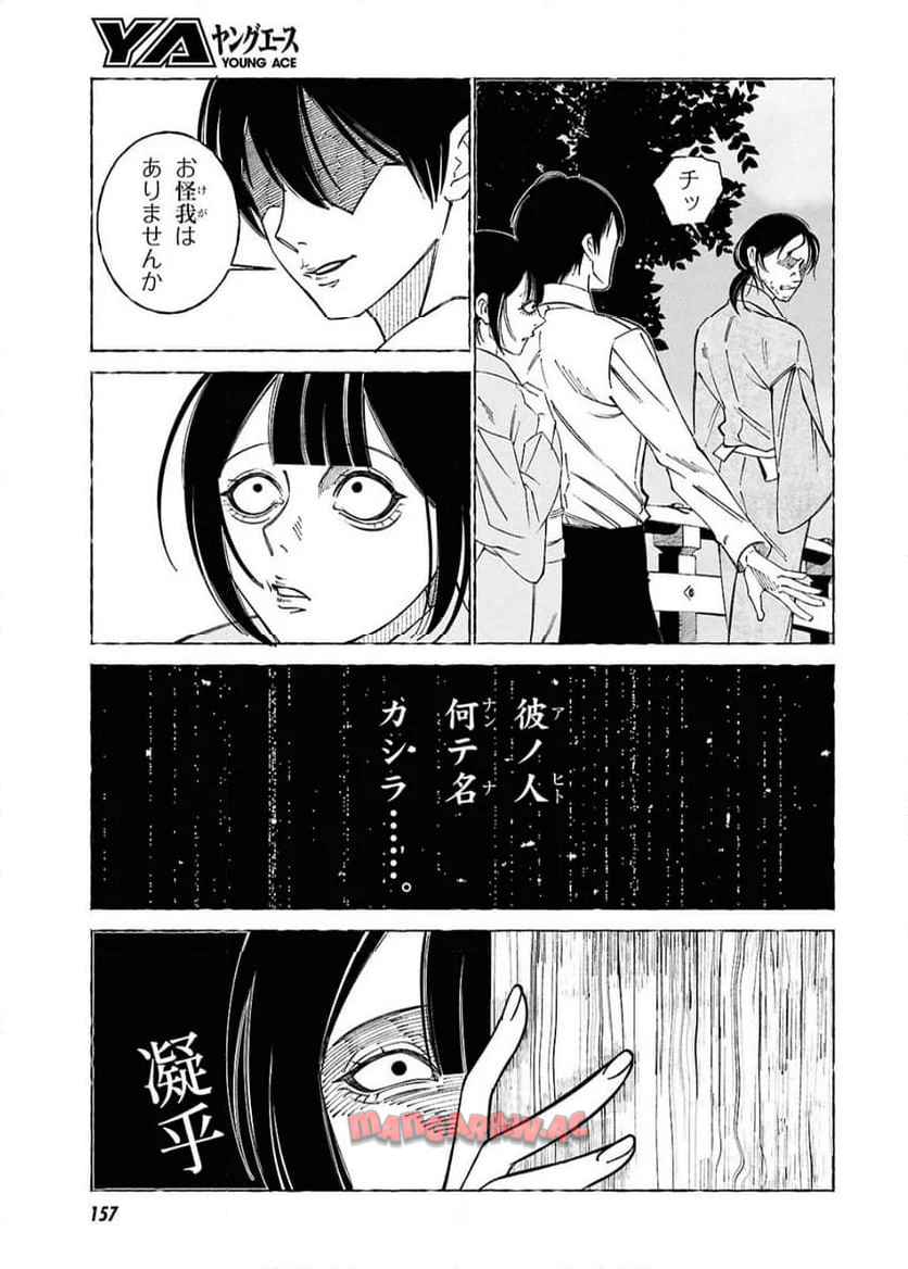 34