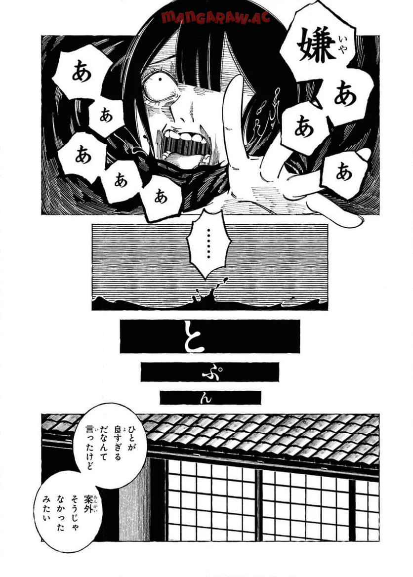 44