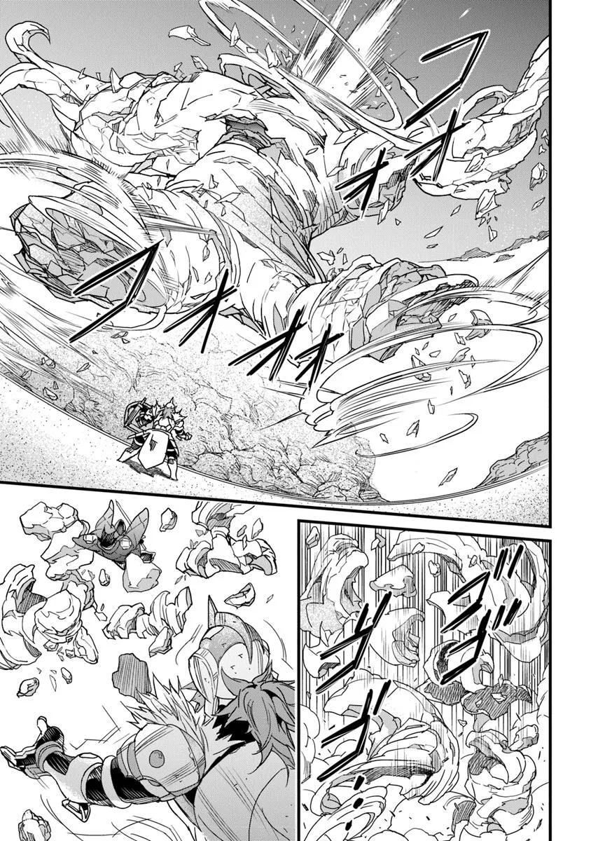 役立たずスキルに人生を注ぎ込み25年、今さら最強の冒険譚 第50.1話 - Page 13