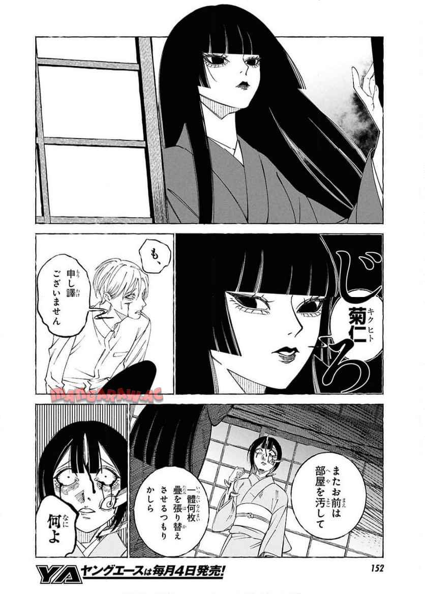 29