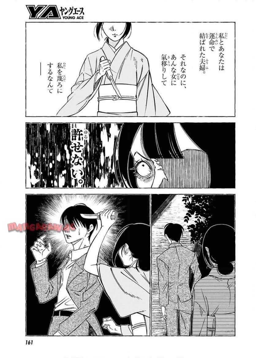 38