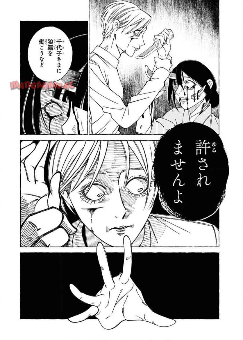 31