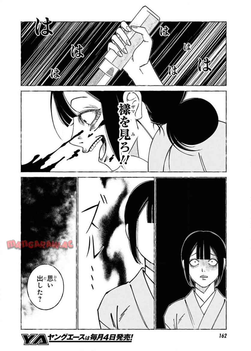 39