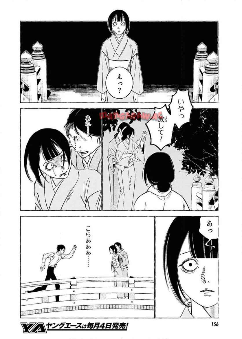 33
