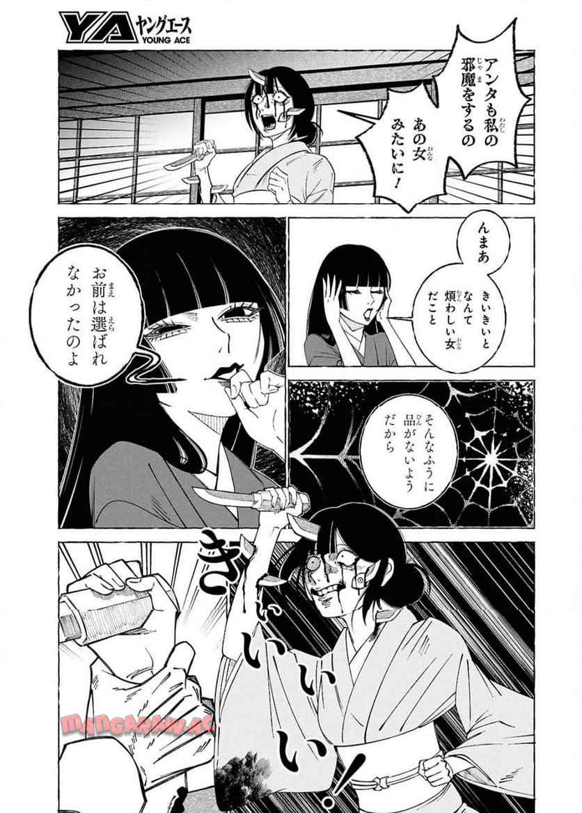 30