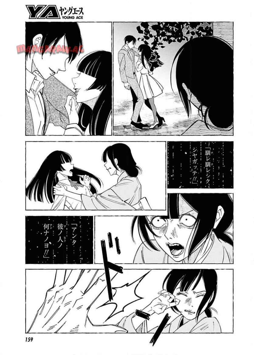 36