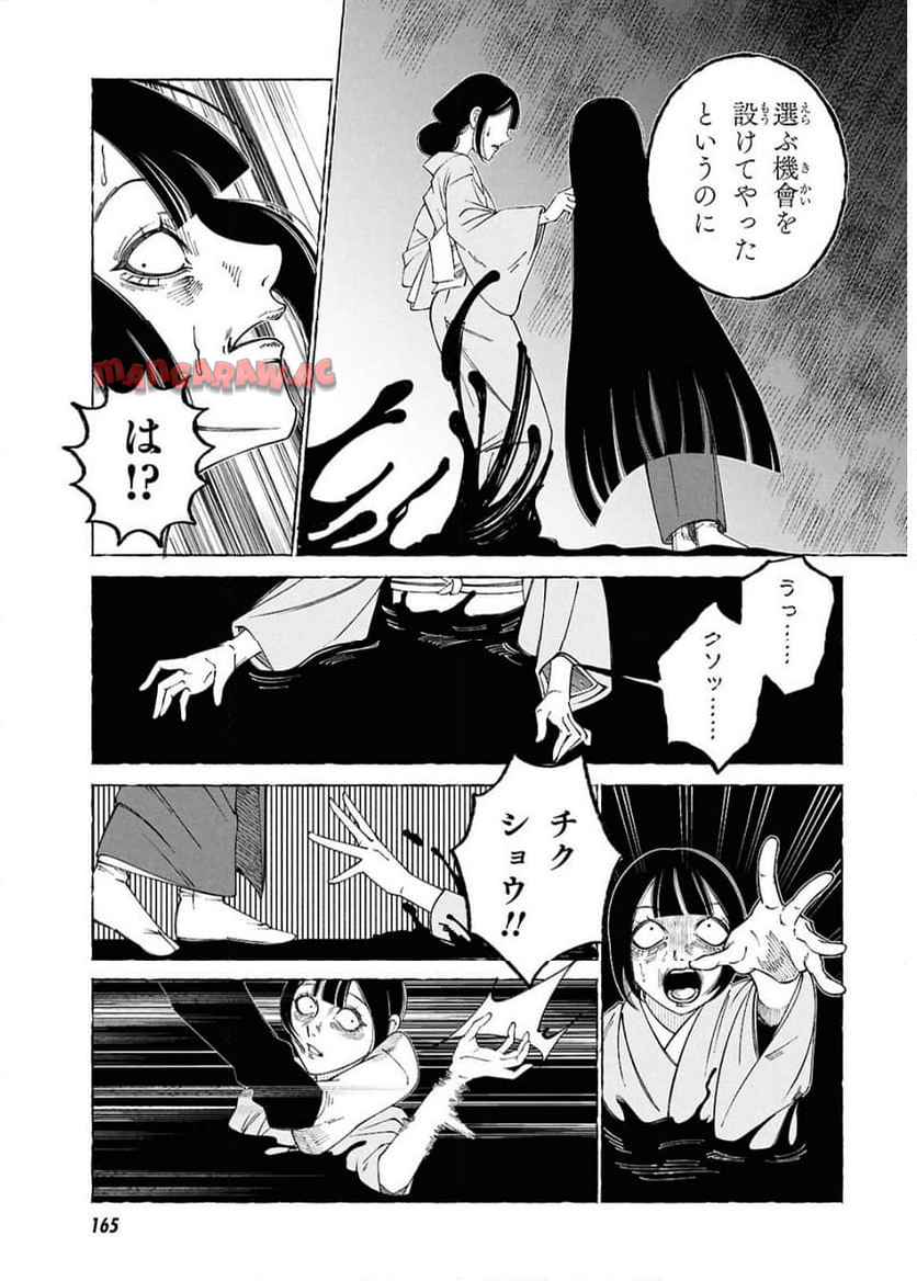 42