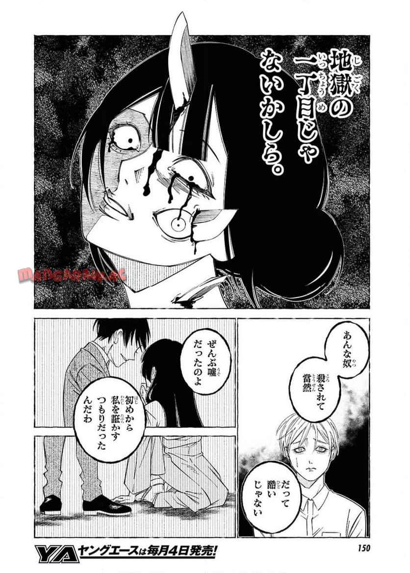 27