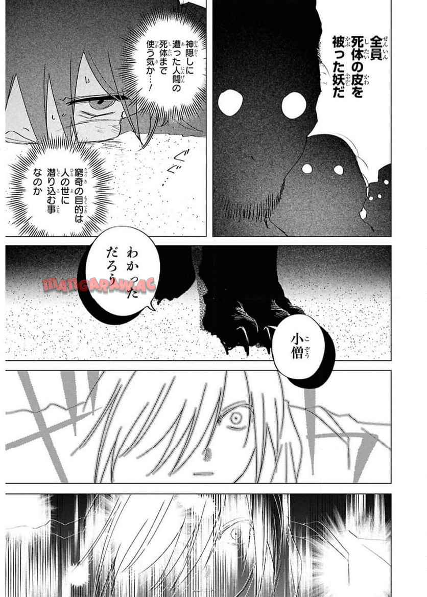 33