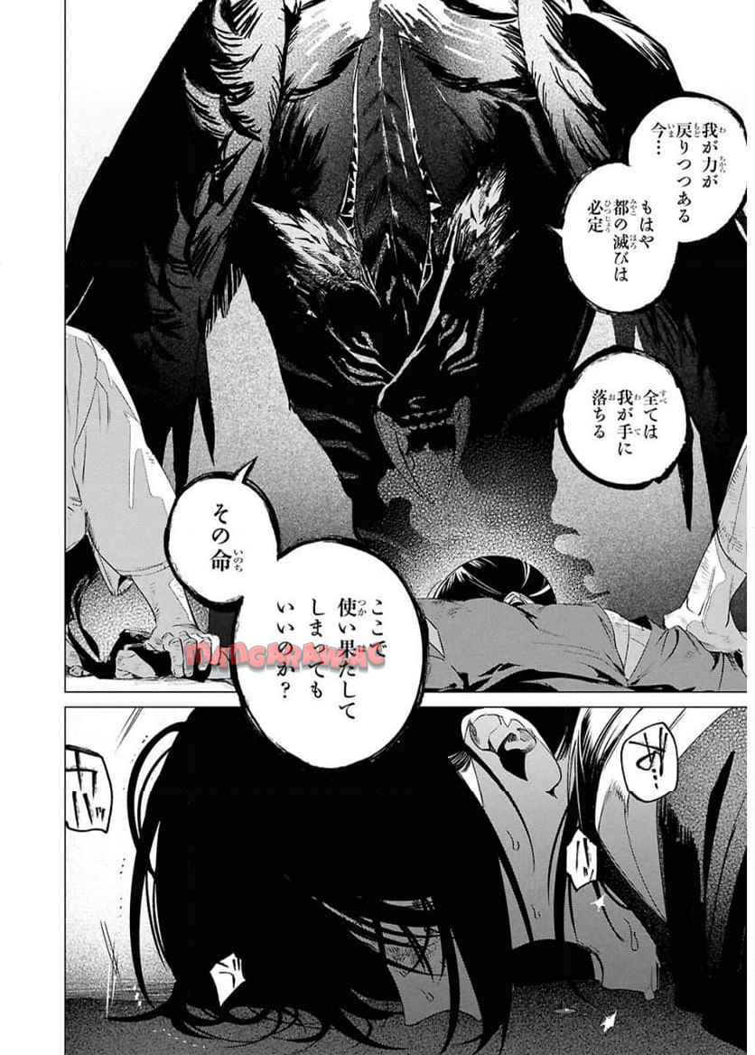 34
