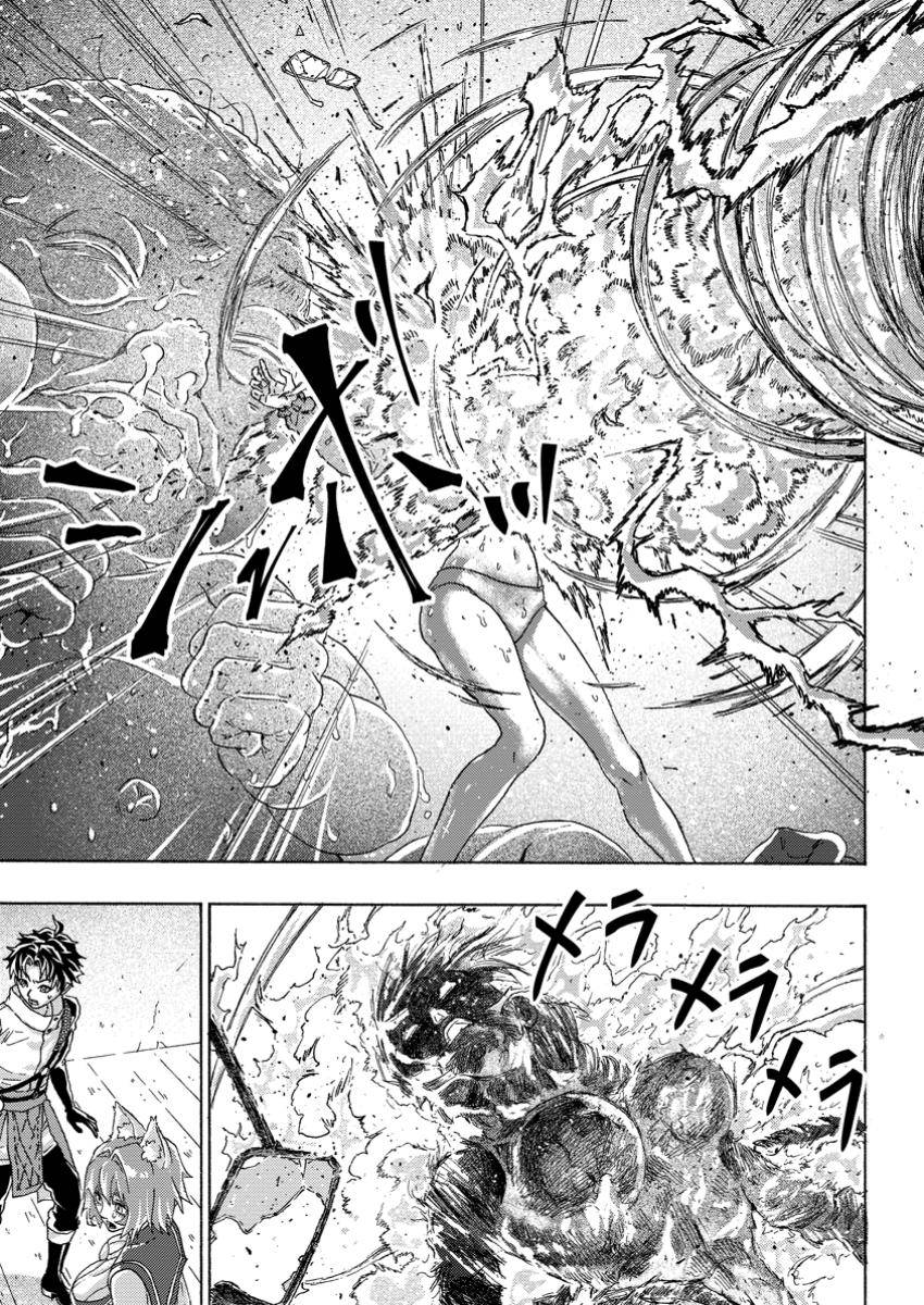 追放された鍛冶師はチートスキルで伝説を作りまくる ～婚約者に店を追い出されたけど、気ままにモノ作っていられる今の方が幸せです～ 第15.1話 - Page 11