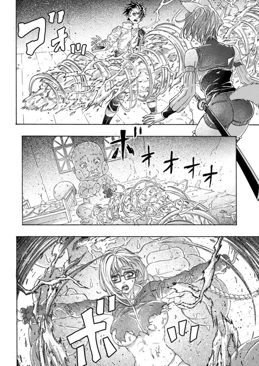 追放された鍛冶師はチートスキルで伝説を作りまくる ～婚約者に店を追い出されたけど、気ままにモノ作っていられる今の方が幸せです～ 第15.1話 - Page 10