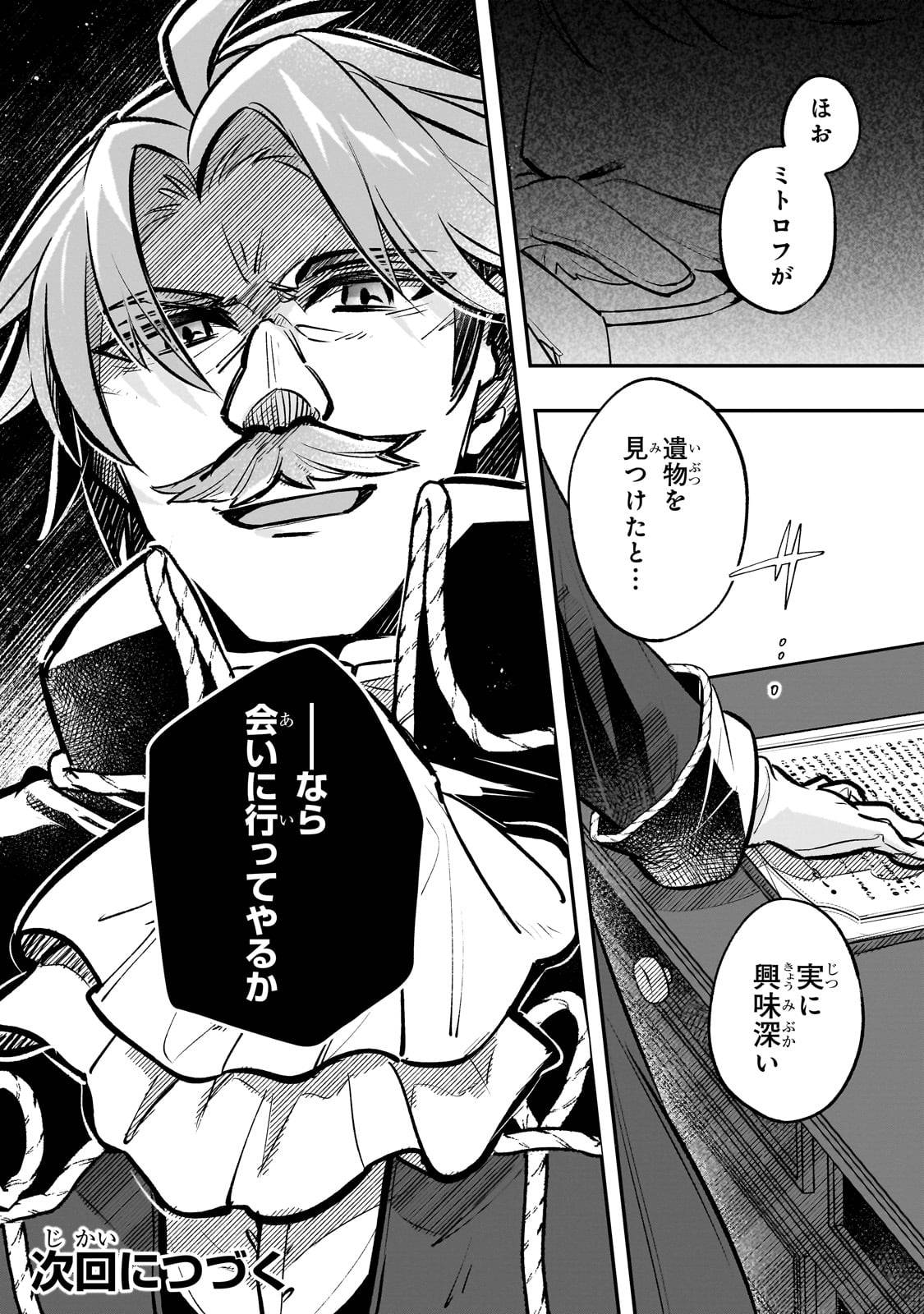 31