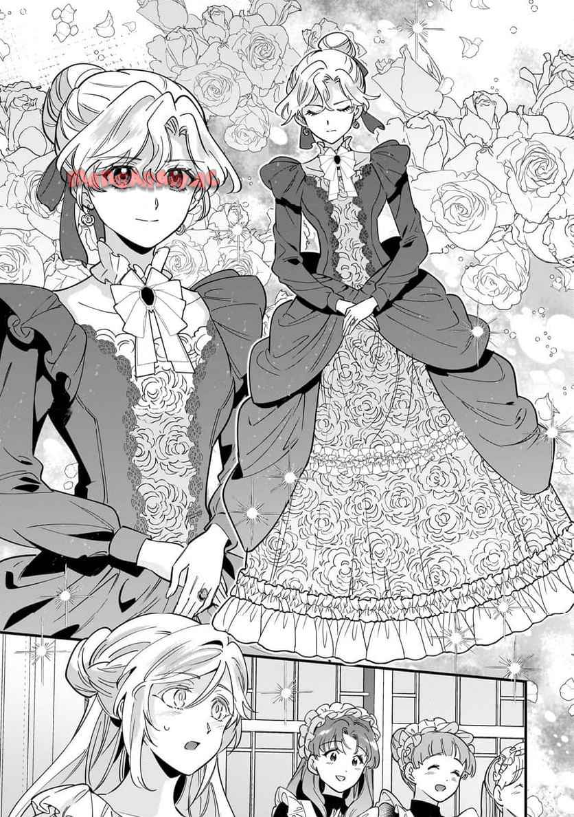 婚約破棄された崖っぷち令嬢は、帝国の皇弟殿下と結ばれる 第19.1話 - Page 7