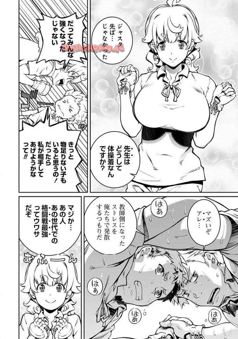 18