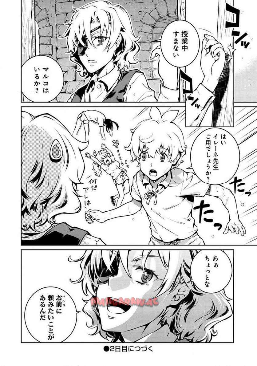 20